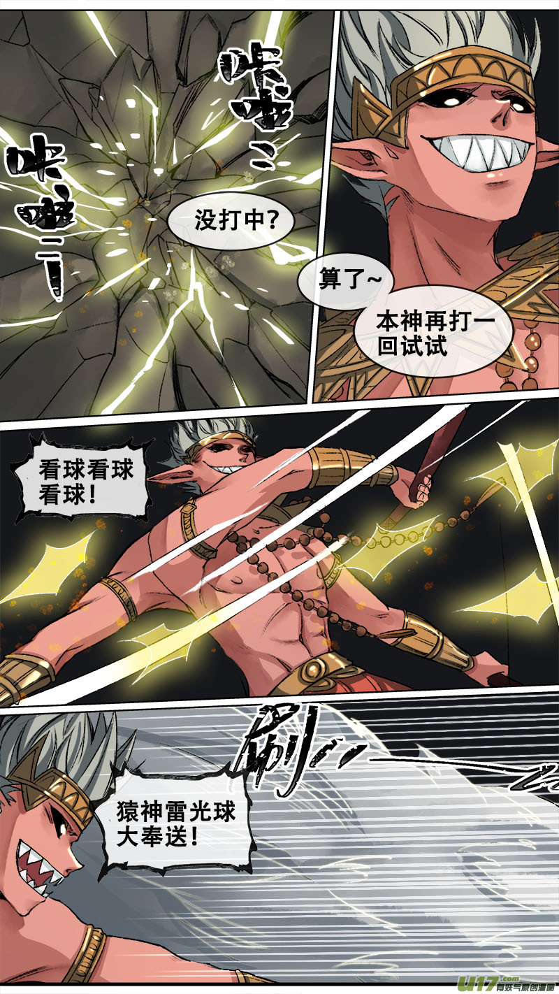 第 17 页
