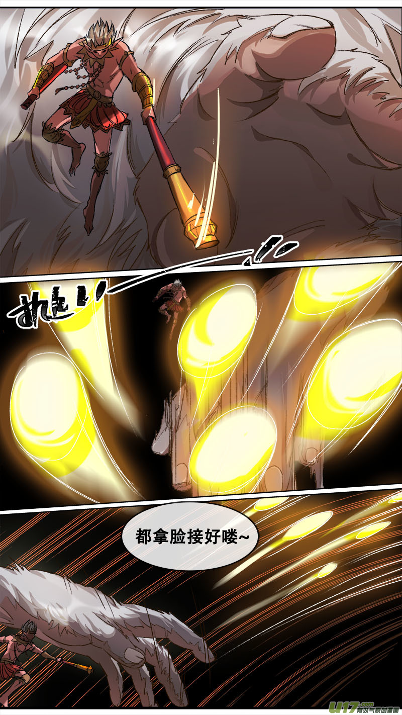 第 18 页