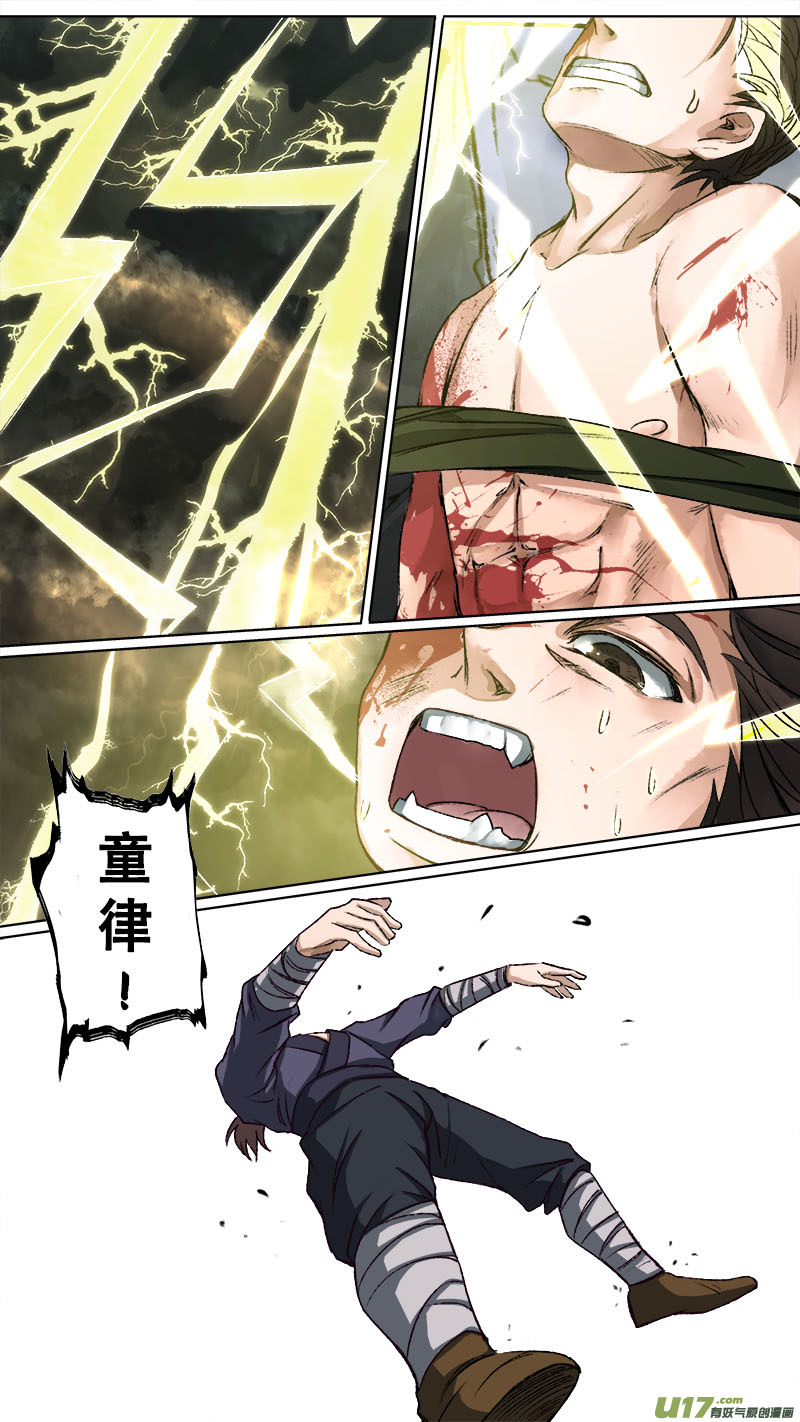 第 16 页