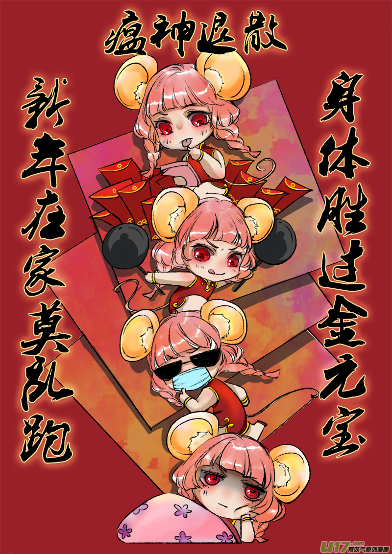 第 18 页
