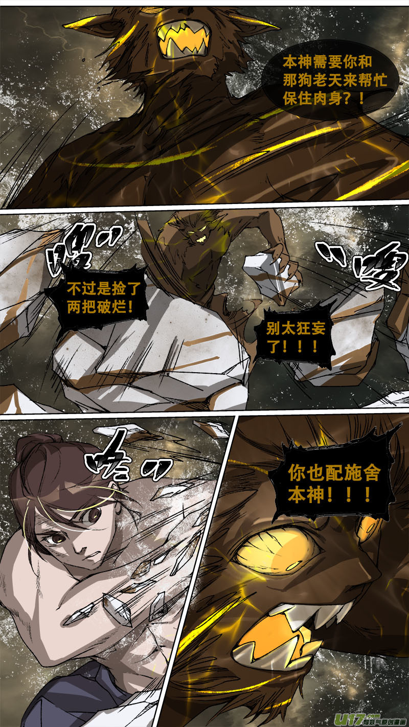 第 11 页