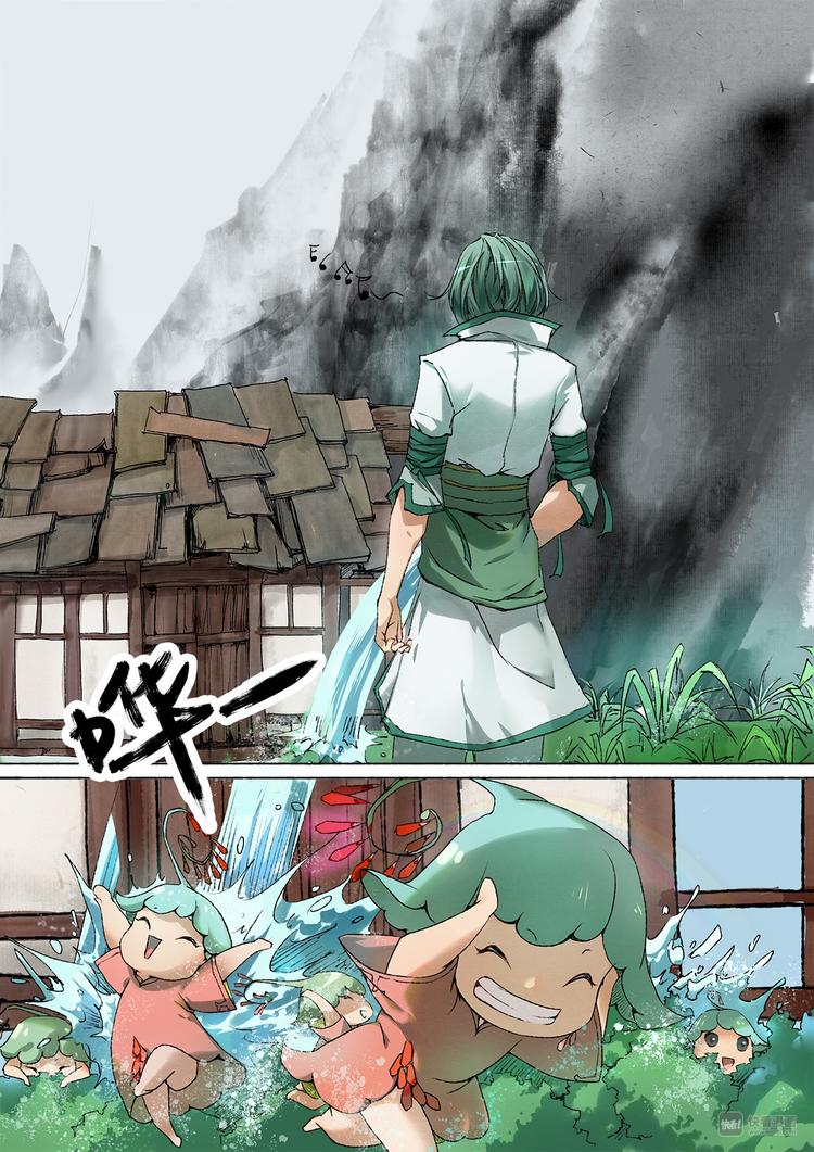 第 5 页