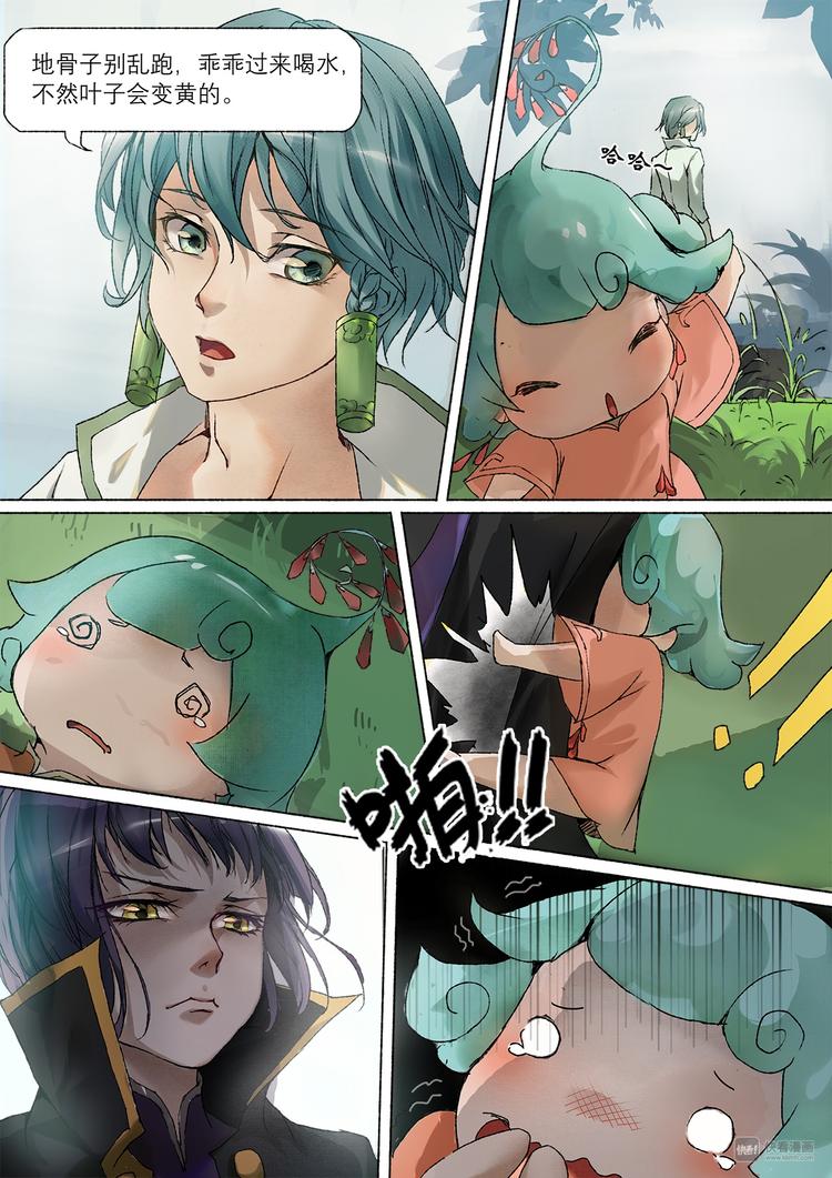 第 6 页