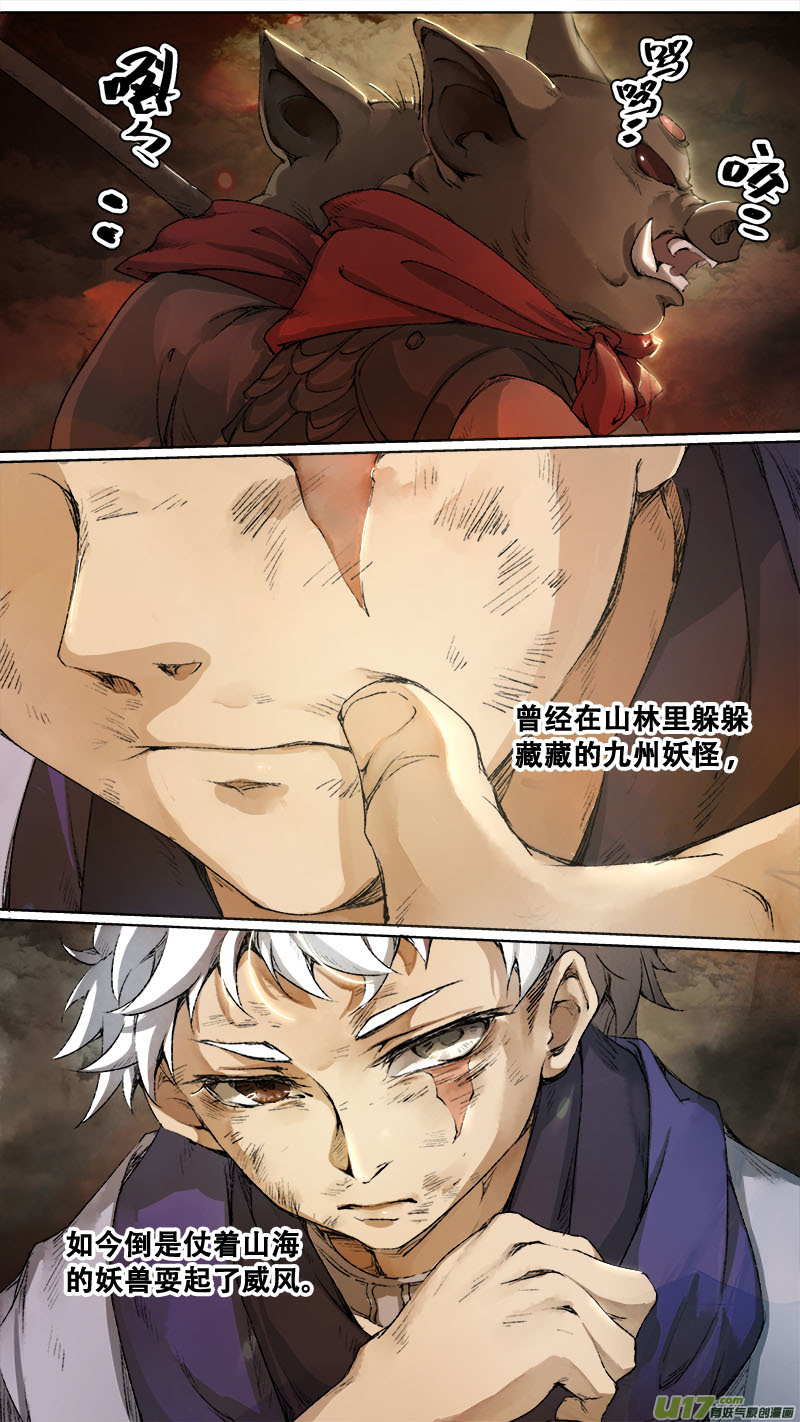 第 11 页