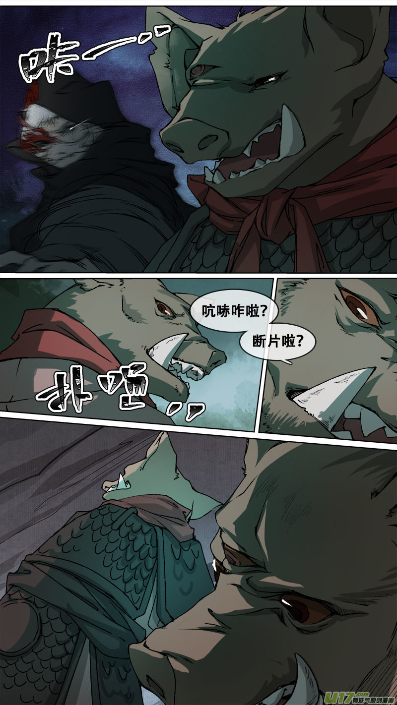 第 21 页