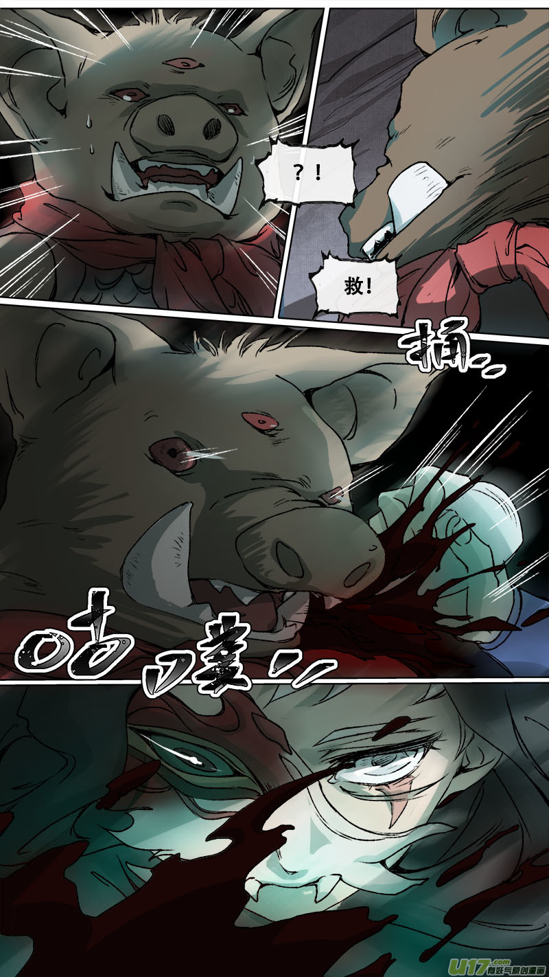 第 22 页