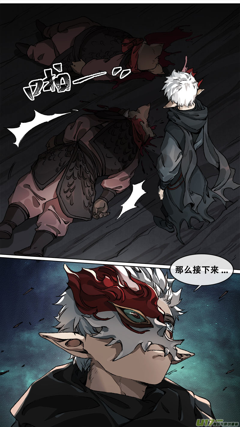 第 23 页