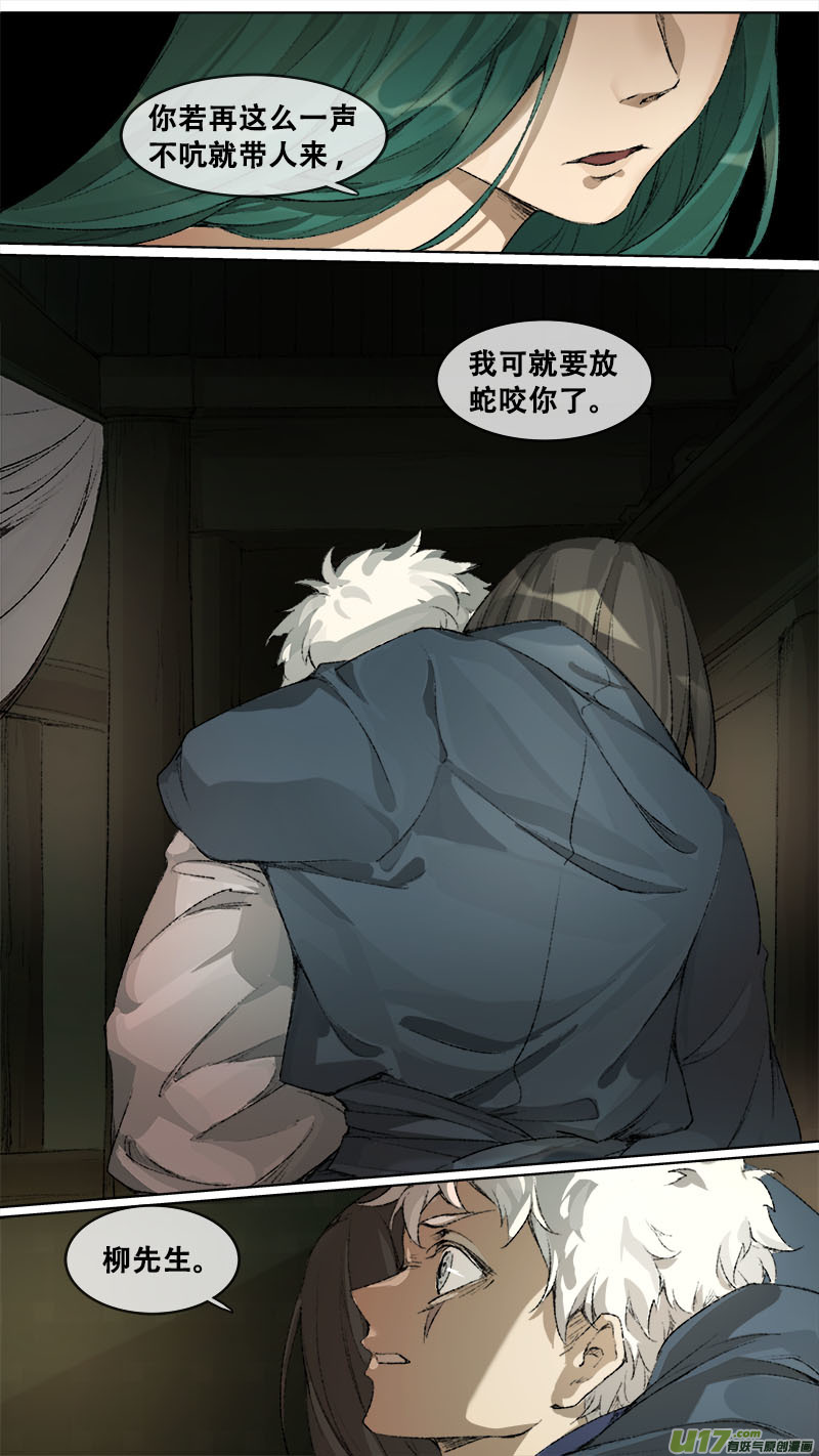 第 25 页