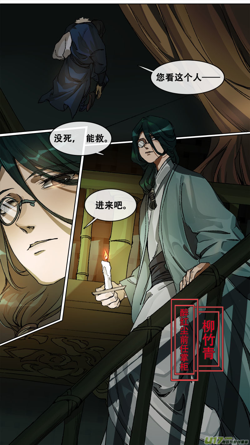 第 26 页