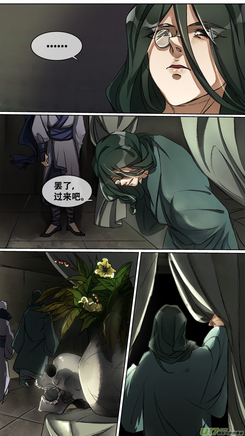 第 11 页
