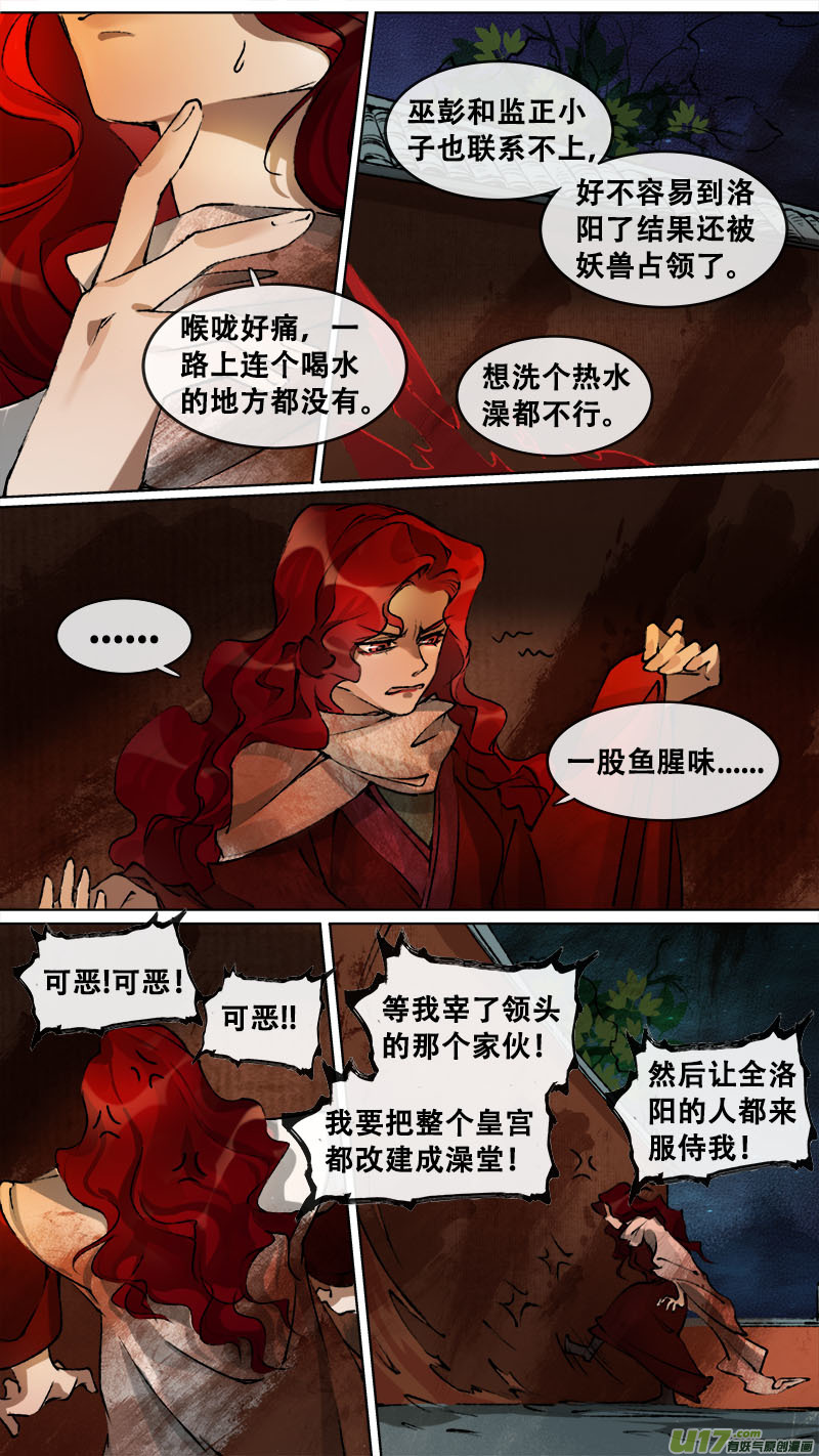 第 19 页