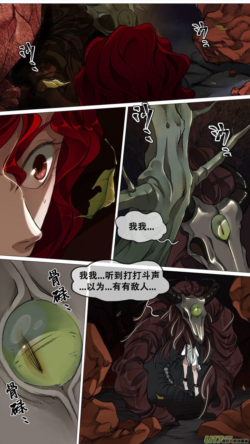 第 10 页
