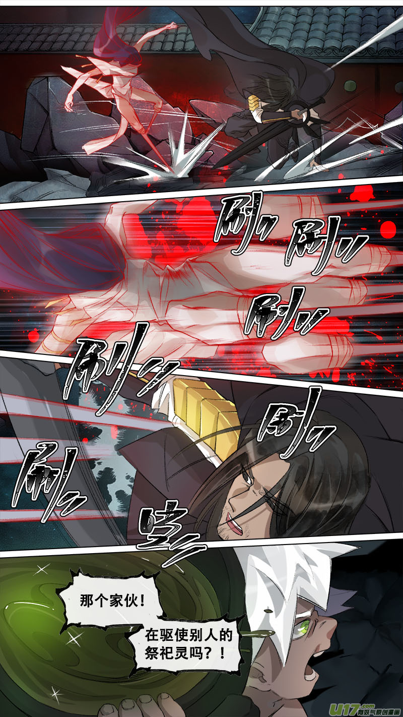 第 16 页