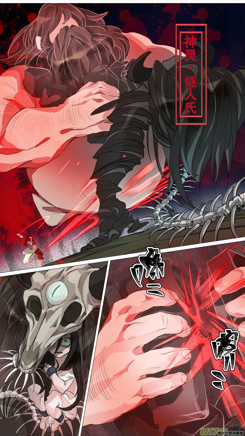 第 18 页