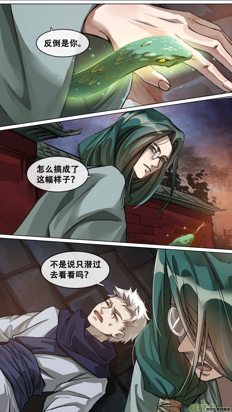 第 13 页