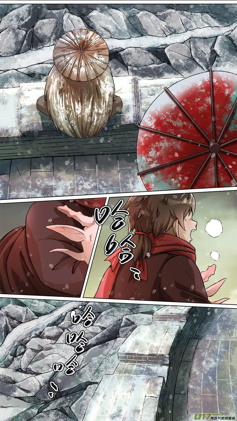 第 11 页