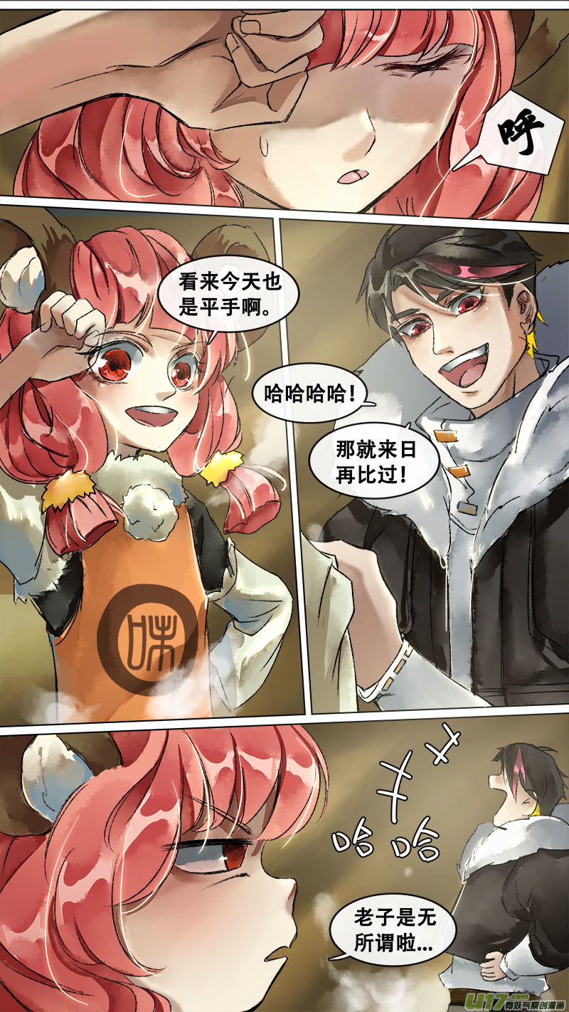 第 16 页