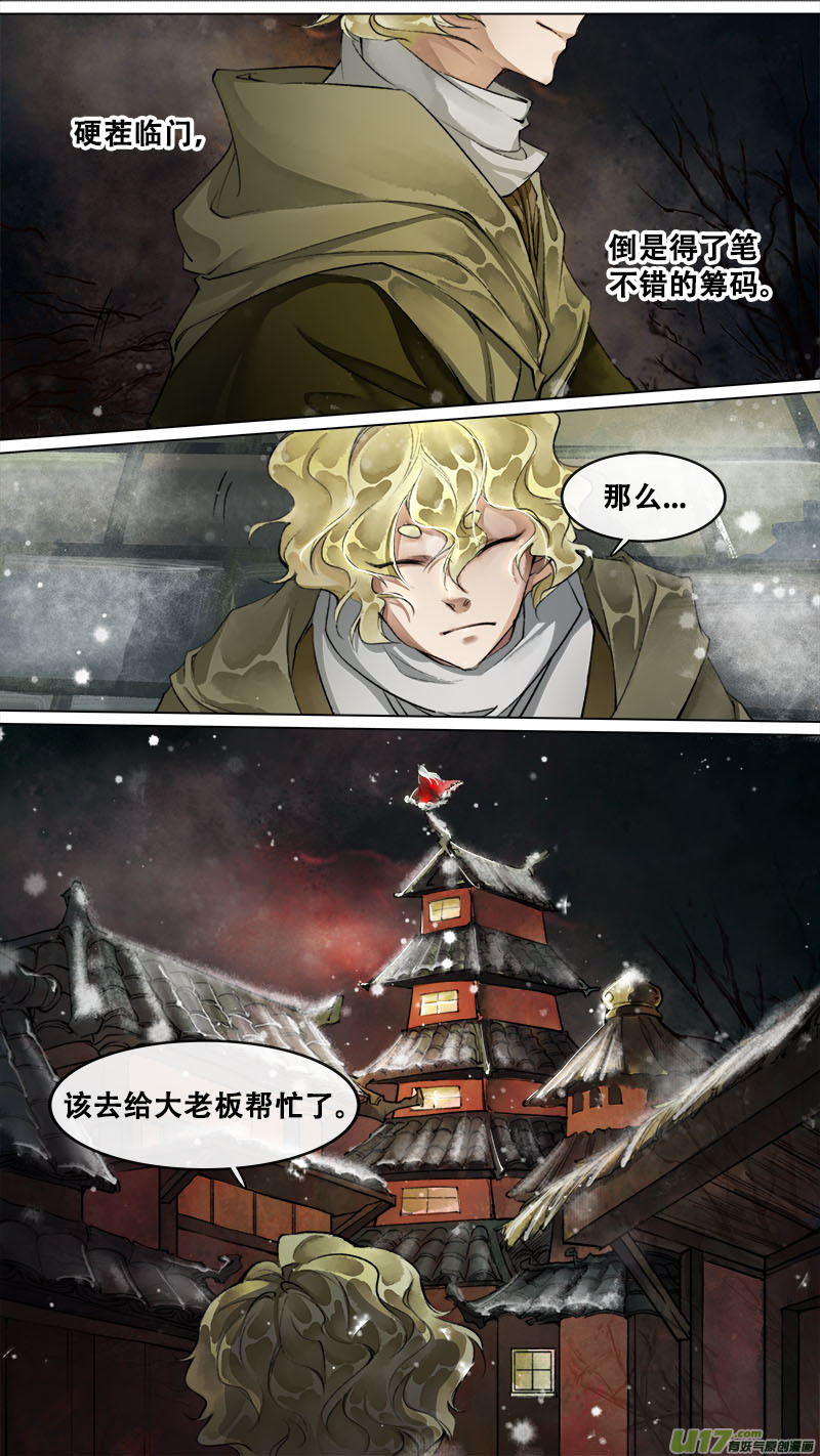 第 17 页