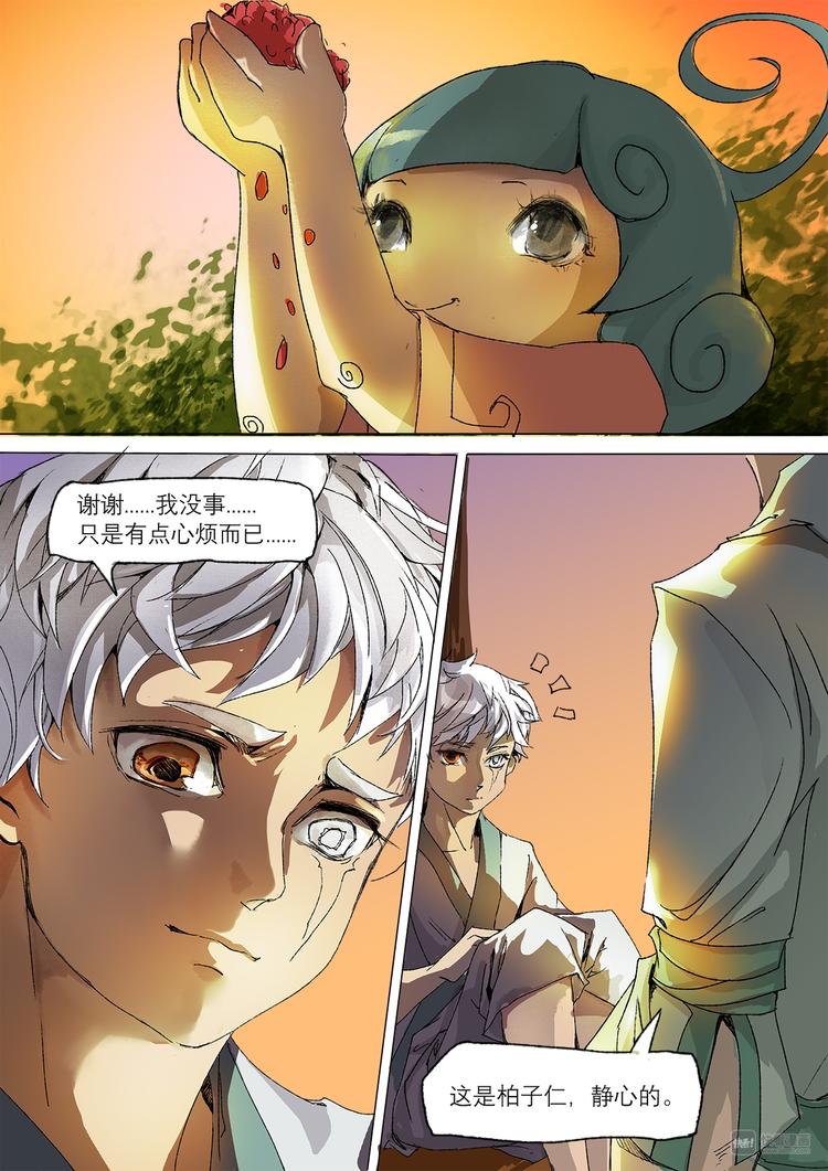 第 24 页
