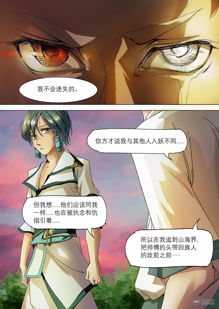 第 33 页