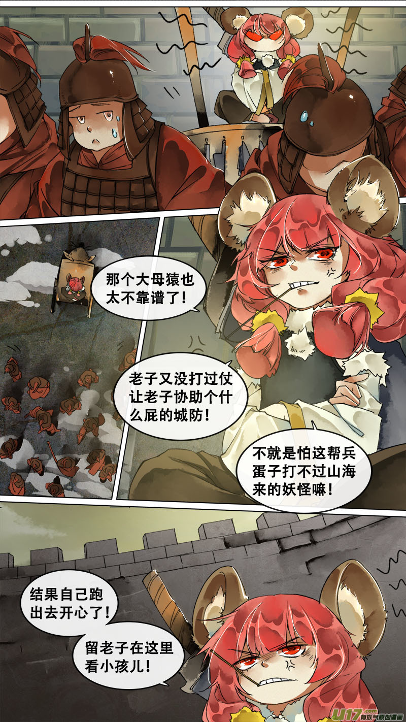 第 13 页
