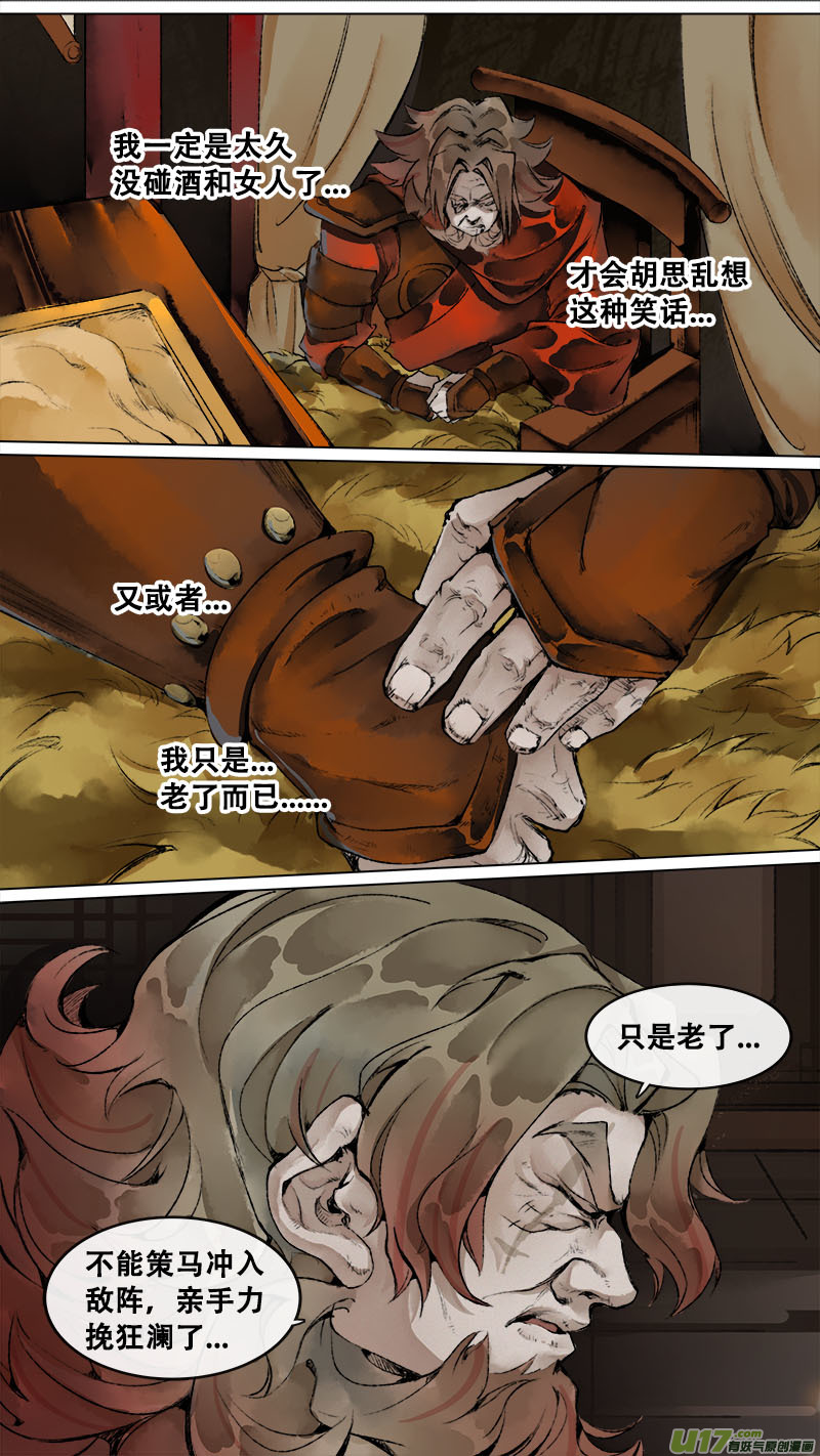 第 13 页