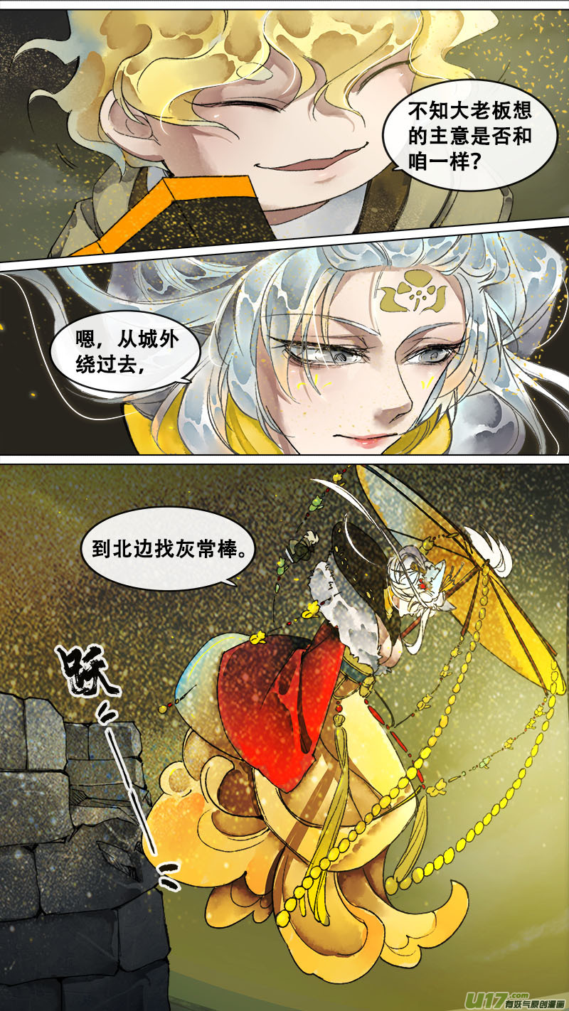 第 21 页