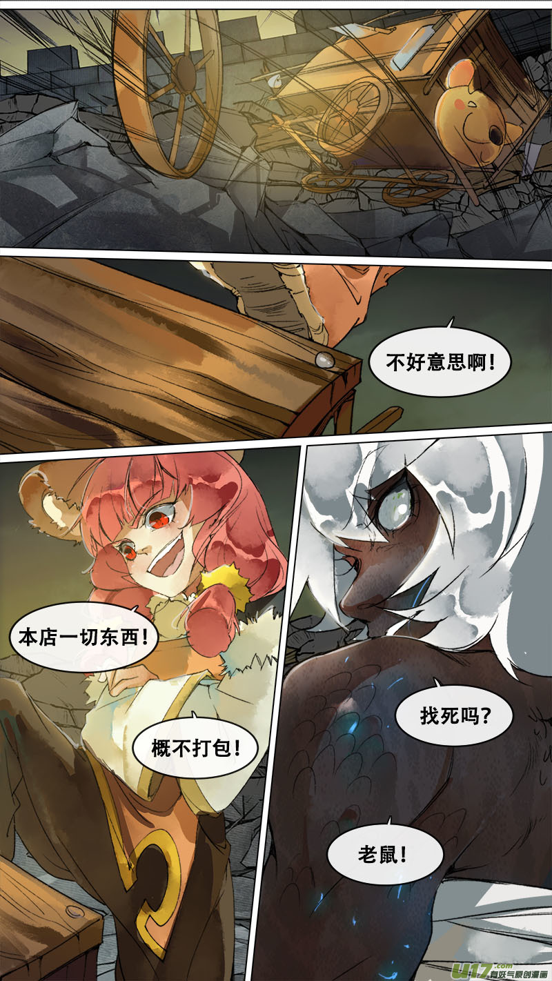 第 8 页