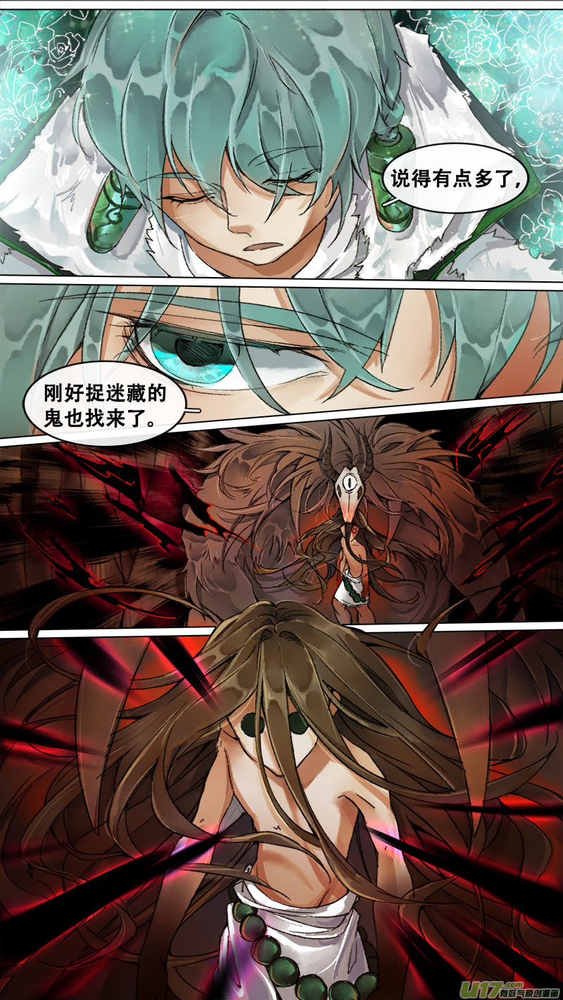 第 11 页