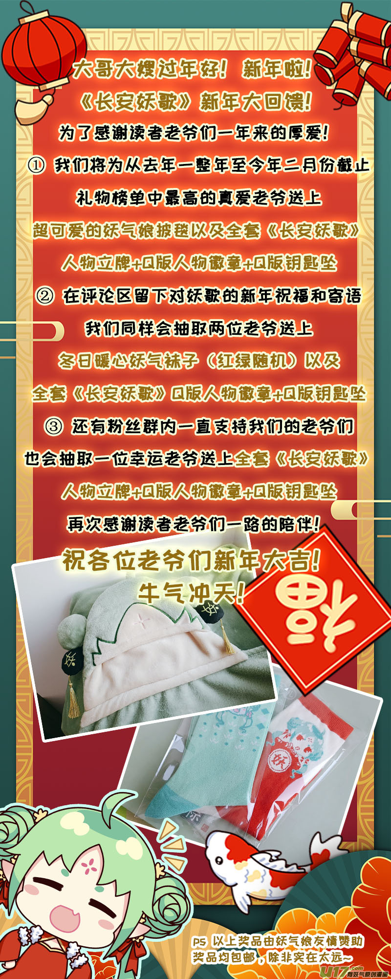 第 20 页