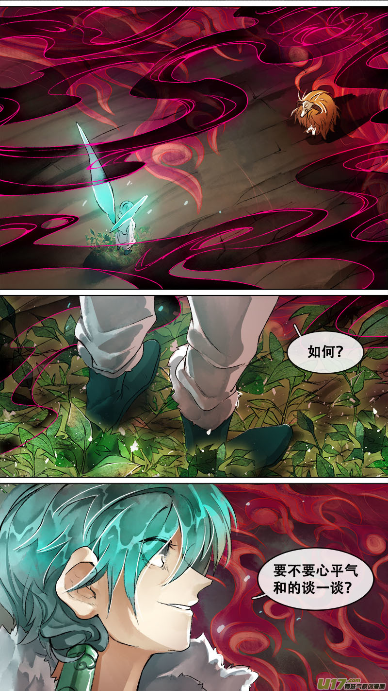 第 17 页