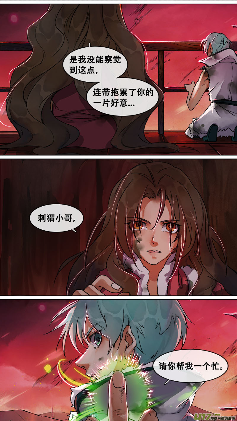 第 13 页