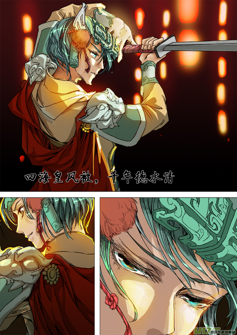 第 20 页