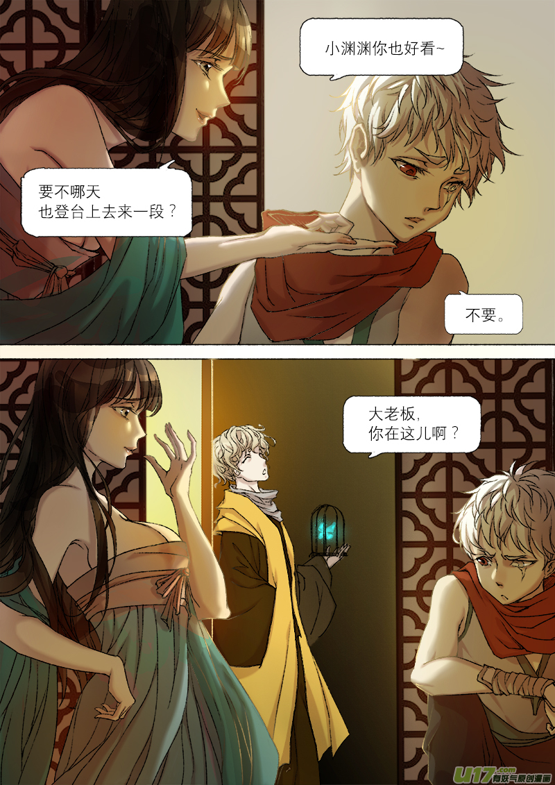 第 25 页