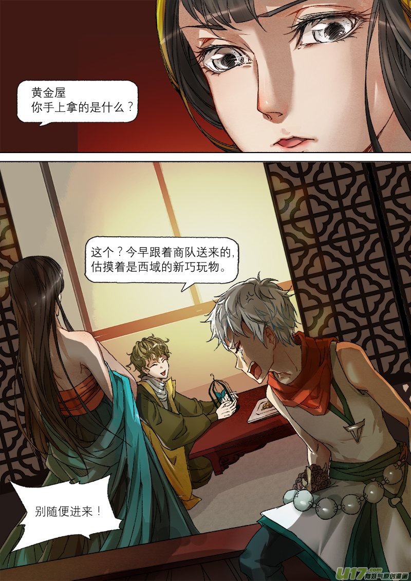第 27 页
