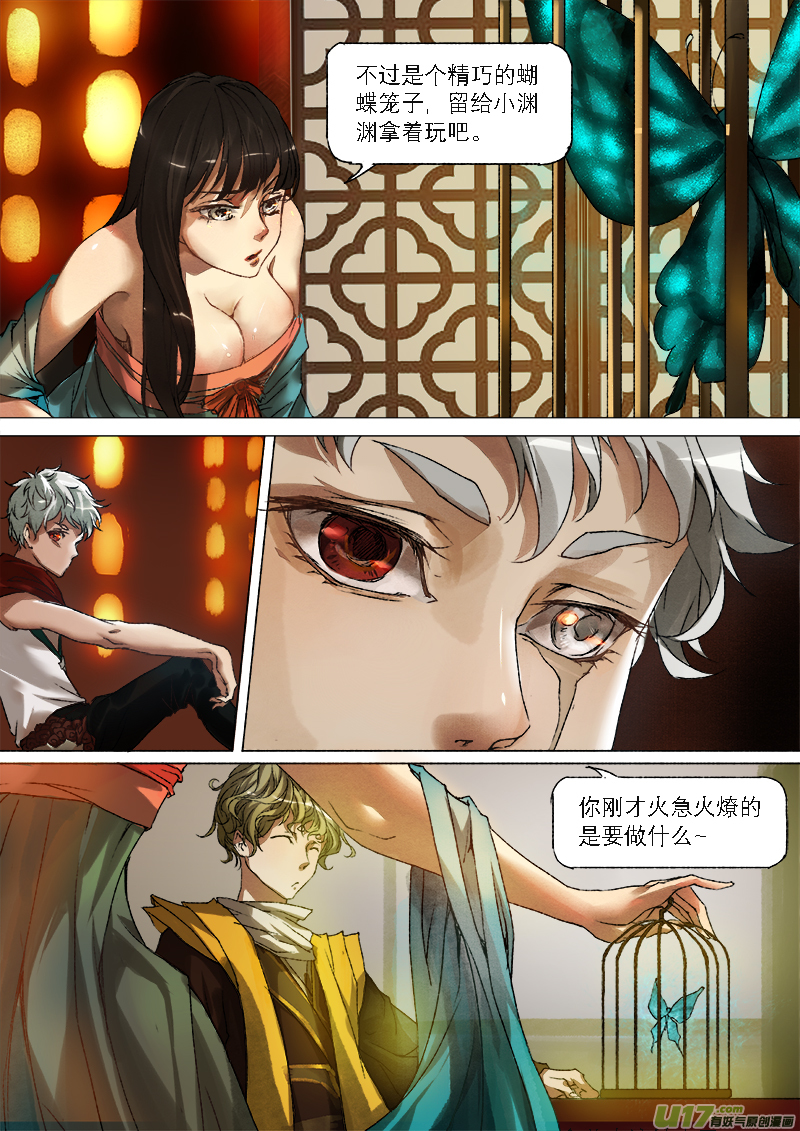 第 29 页