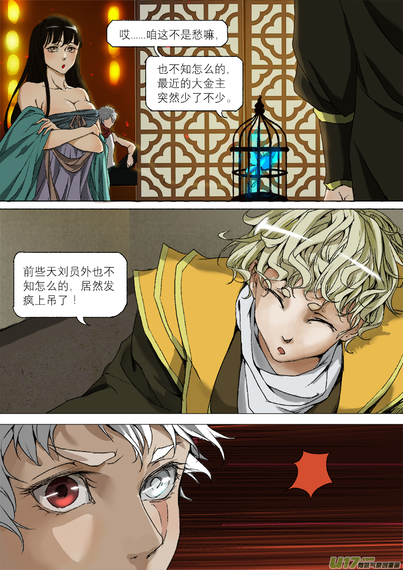 第 33 页