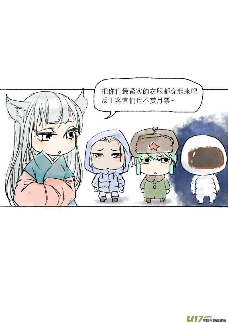 第 35 页