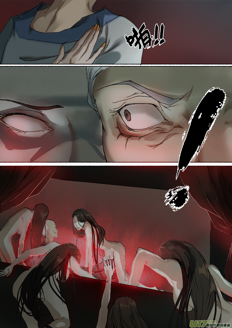 第 13 页