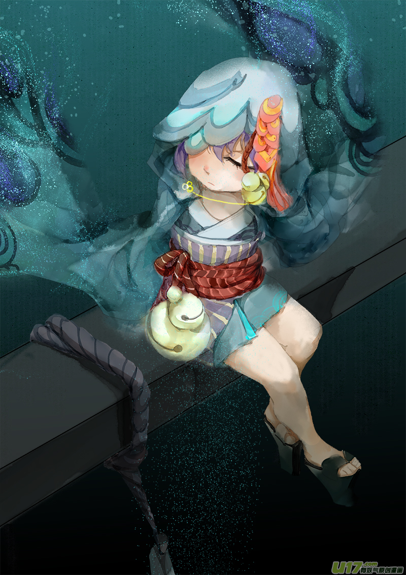 第 17 页
