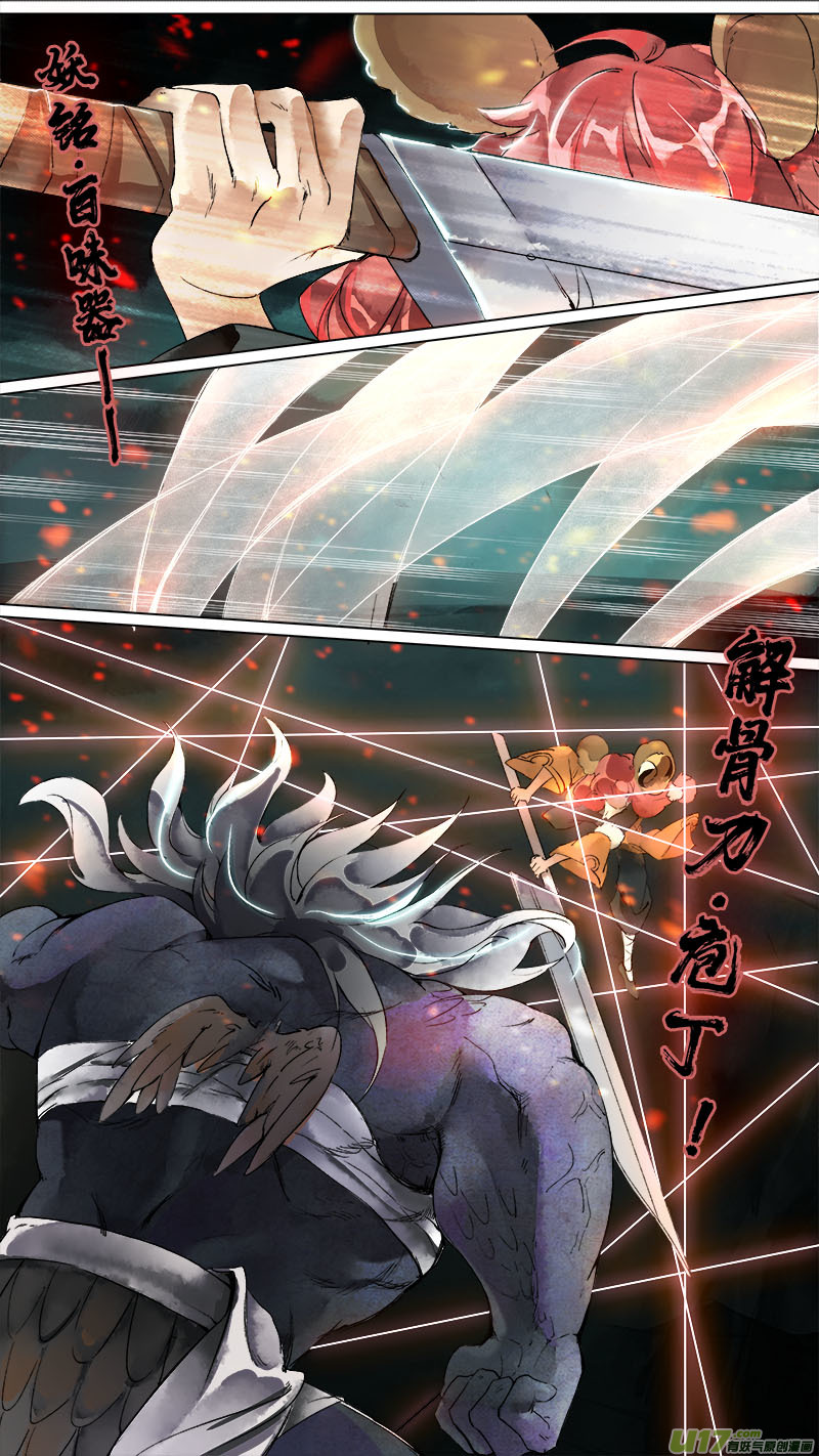 第 21 页