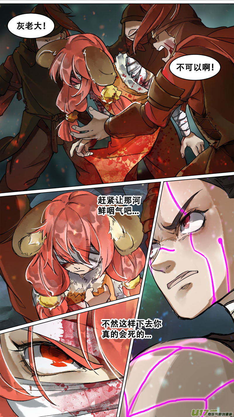 第 19 页