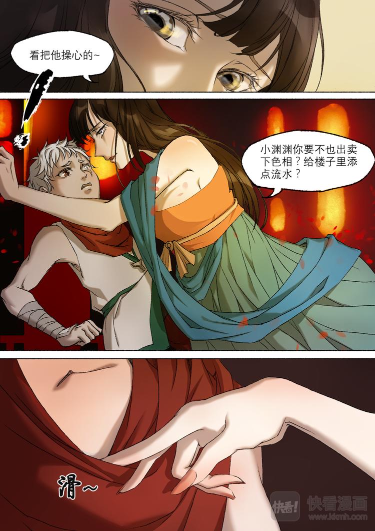 第 3 页