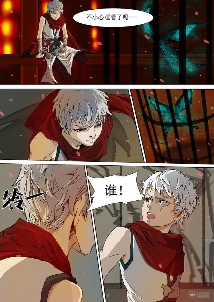 第 13 页