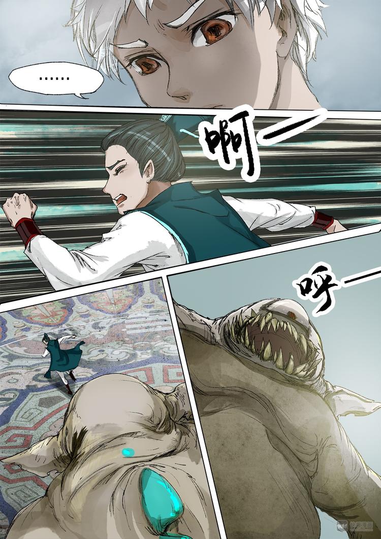 第 19 页