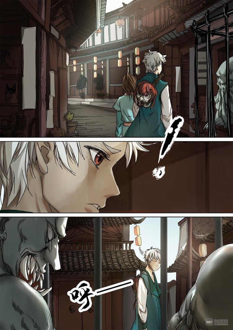 第 8 页
