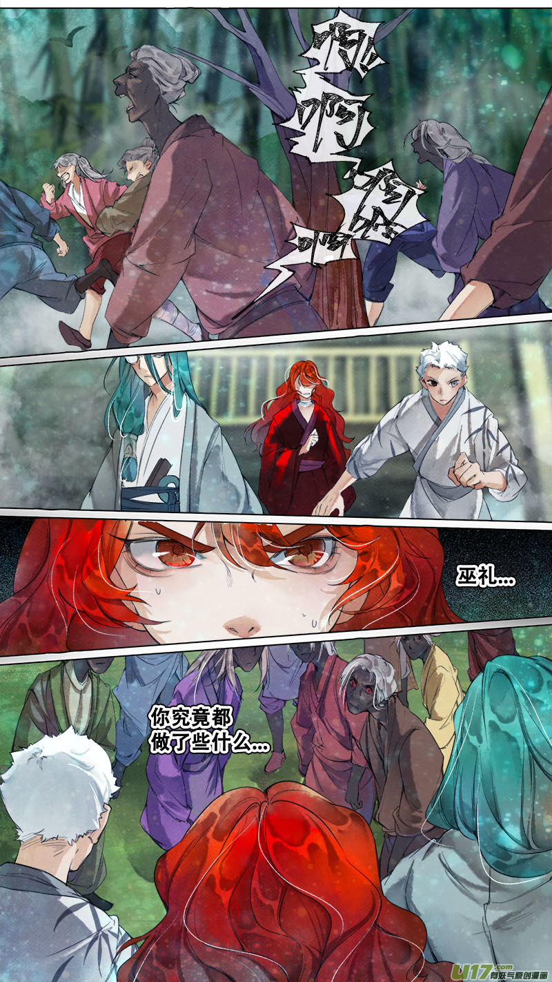 第 16 页