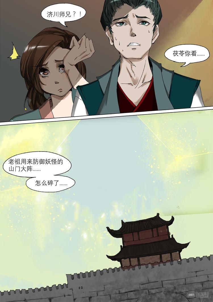 第 23 页