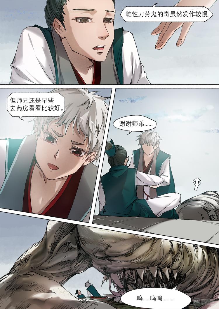 第 13 页