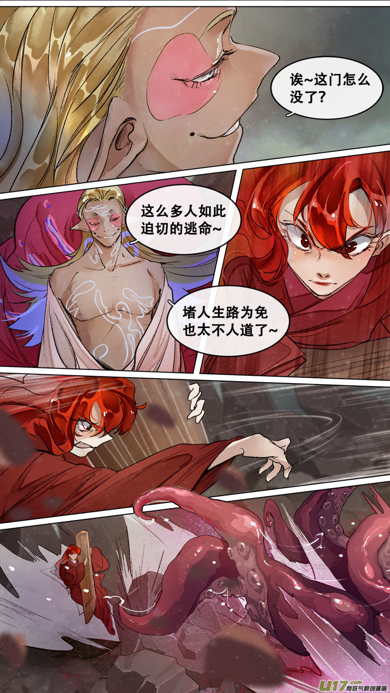 第 16 页